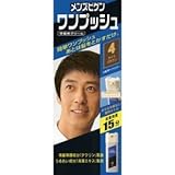 ホーユー　メンズビゲン ワンプッシュ ４　４０ｇ＋４０ｇ