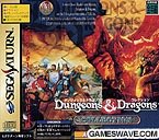 ダンジョンズ&ドラゴンズコレクション 4メガ拡張RAM同梱版