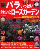 �Х餤�äѤ����줤�ʥ����������ǥ󡽼�ʬ��������Ũ�����Ť��� (SEIBIDO MOOK)