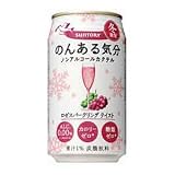 のんある気分 ロゼスパークリングテイスト (350ml×24本入り)