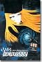 Galaxy Express 999: Adieu Galaxy Express
