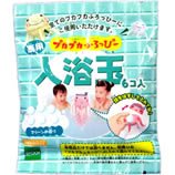 プカプカふろっぴー専用入浴玉