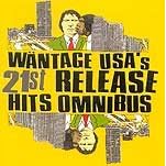 Wantage USA's 21st Release Hits Omnibus by  Stars of the Dogon, Drunk Horse, The Dutch Flat, Japanther, and Oneida 
