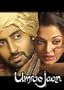 Umrao Jaan (New)