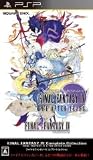 SQUARE ENIX FINAL FANTASY IV Complete Collection for PSP [Japan Import]