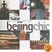 Beijing Chic: Hotels - Restaurants - Spas - Shops (Chic Destinations)