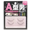 【ピノ】メガ盛り アイラッシュ A型男 2セット (並行輸入品)
