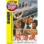 �Q��C�� [DVD]