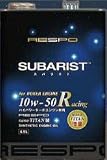 RESPO エンジンオイル SUBARIST 10W-50 4.5L【REO-4.5SUR】ハイパワー TURBO 新製品