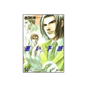 �����\�� (����ЉԊە���)