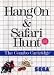 Hang On & Safari Hunt - The Combo Cartridge
