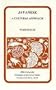 Javanese: A Cultural Approach (Ohio RIS Southeast Asia Series)