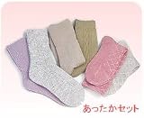 秋冬女性用（婦人 レディース）お試しセット（あったかセット）
