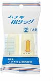 指サック 2 太短 (男性の親指用) 2個入