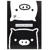 Monokuro Boo Notebook