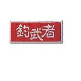 TEAM �ޕ��� �ޕ��҃��b�y�� �ԋ� SS 500027