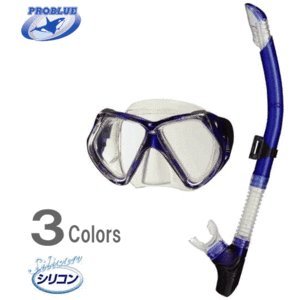 【クリックでお店のこの商品のページへ】PROBLUE[プロブルー]シリコンコンボセット[マスクMS-284＆スノーケルSN-1080]CS-36 ブルー