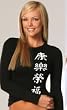 3040AP Kanji Thermal Soft Tee