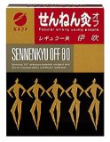 せんねん灸オフ レギュラーきゅう 伊吹 80点入