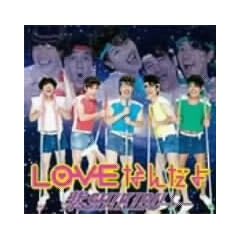 LOVE�Ȃ񂾂�(��������)(DVD�t)