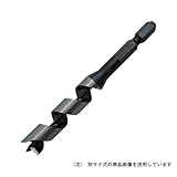 先三角ショートビット 12.0mm/木工ドリル【スターエム】