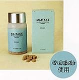 マイタケ MDフラクション(ベルダ) 300mg*300粒