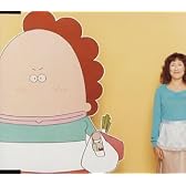 あたしンち     (CCCD)