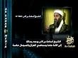 IntelCenter: Know Thy Enemy Terrorism DVD Series: al-Qaeda V039: Osama bin Laden: Ummah and the Mujahideen in Iraq and Somalia