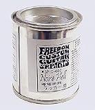FREEDOM NOISE HELL NO.2