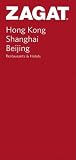 Hong Kong, Shanghai, Beijing Restaurants and Hotels (Zagat Survey: China)