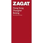 Hong Kong, Shanghai, Beijing Restaurants and Hotels (Zagat Survey: China) by  Zagat Survey