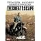 所有DVD 〜た行〜 その2