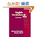 English Vocabulary in Use Elementary, with Answers