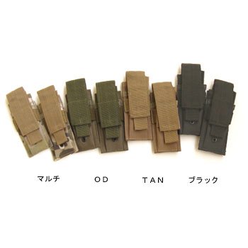 ドレス(DRESS) シングルショートマガジンパウチ 2個入り OD LD-GG-1071