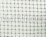 KwikGoal Official Field Hockey Goal Replacement Net