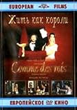 Kings for a Day / Comme des rois / Zhit` kak koroli [DVD PAL] [No English]