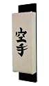 Canvas Makiwara