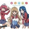 �Ƃ�h��! Drama CD Vol.2
