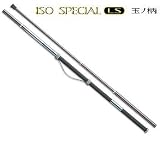 シマノ(SHIMANO) ISOスペシャル LS 玉ノ柄 600 23131