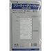 レイメイ藤井　聖書バイブルサイズ用　スケジュール　キーワード　フリーウィークリープランA　５冊セット　リフィール　ホワイト（RFWWR321）
