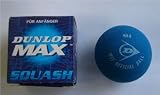 Dunlop Max Squash Ball Single