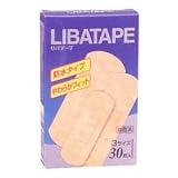 リバテープ 防水やわらかフィット 3サイズ30枚