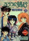 この巻の所有チェックをON/OFFする