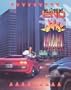 Miami Sourcebook (Millennium's End)