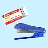 ステープラセット