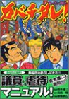 カバチタレ！（7） (モーニングKC (752))