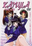 KAMYLA ���ߥ��� [DVD]