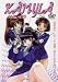 『KAMYLA カミイラ [DVD]』の写真