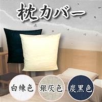 ���̖����@���J�o�[45�~88cm/�Y���F
