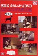 �p���� ���̂������r�f�I Vol.01 �h�b�O�E�g���[�j���O�E���{���[�V����/�ďC:�L���������E�����e�B�[�X [DVD]